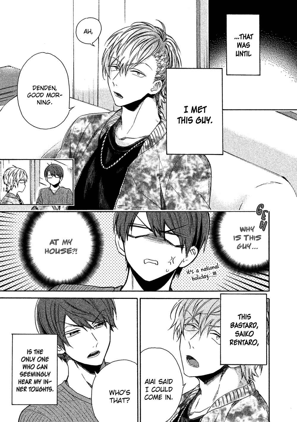 Page 7 Chapter 2 Chotto Damatte