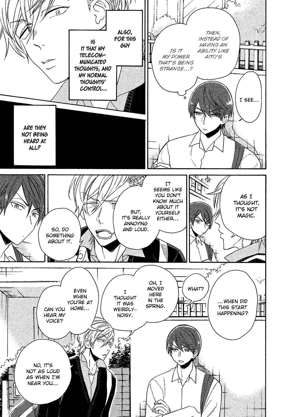 Page 17 Chapter 1.1 Chotto Damatte
