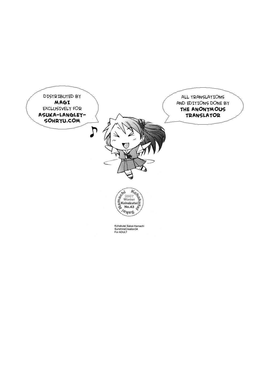 Page 14 Chapter Unknown_738e Neon Genesis Evangelion - MONO -Asuka- (Doujinshi)
