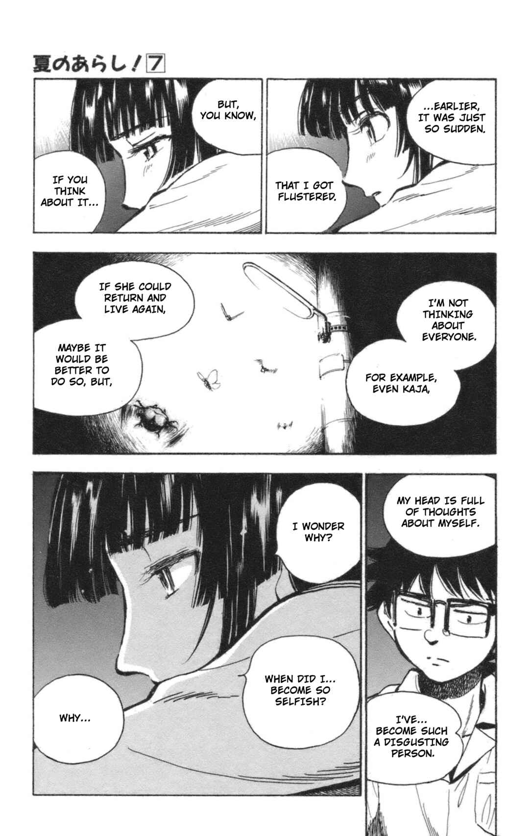 Page 24 Chapter 41 Natsu no Arashi!
