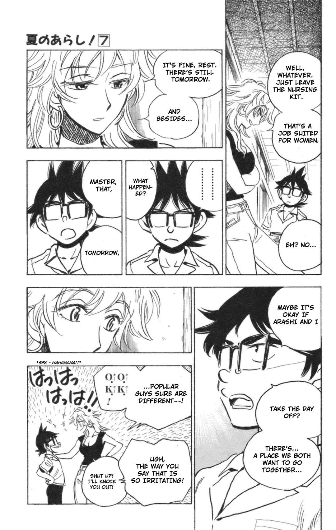 Page 4 Chapter 41 Natsu no Arashi!