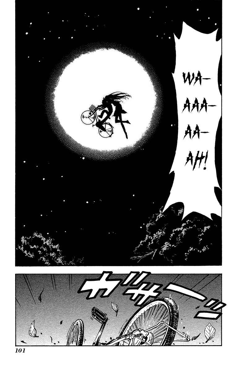 Page 15 Chapter 23 Natsu no Arashi!