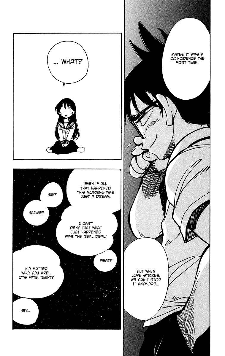 Page 18 Chapter 23 Natsu no Arashi!