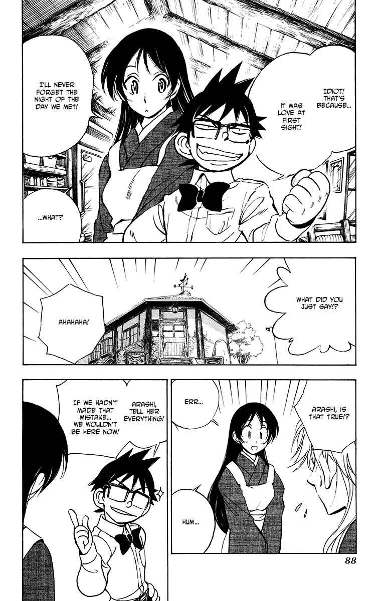 Page 2 Chapter 23 Natsu no Arashi!