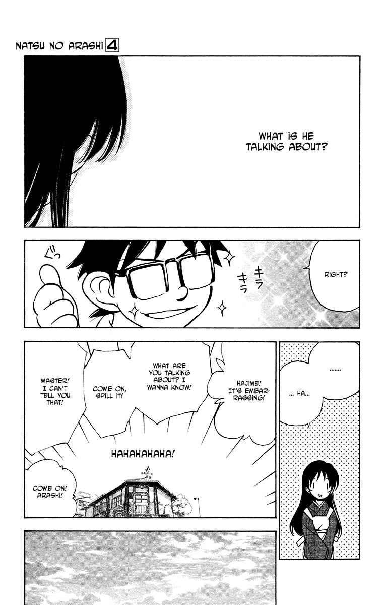 Page 3 Chapter 23 Natsu no Arashi!