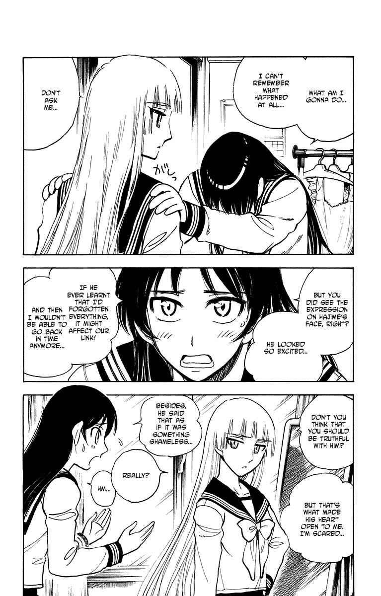 Page 4 Chapter 23 Natsu no Arashi!