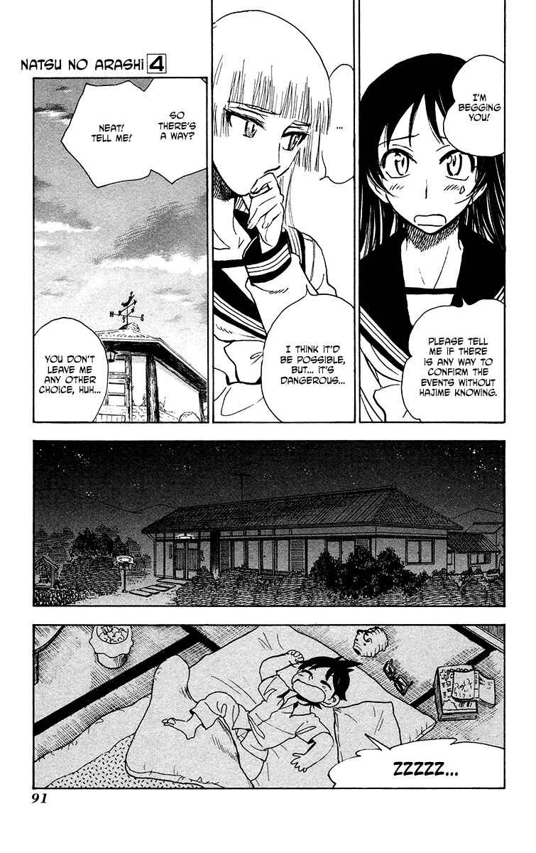 Page 5 Chapter 23 Natsu no Arashi!