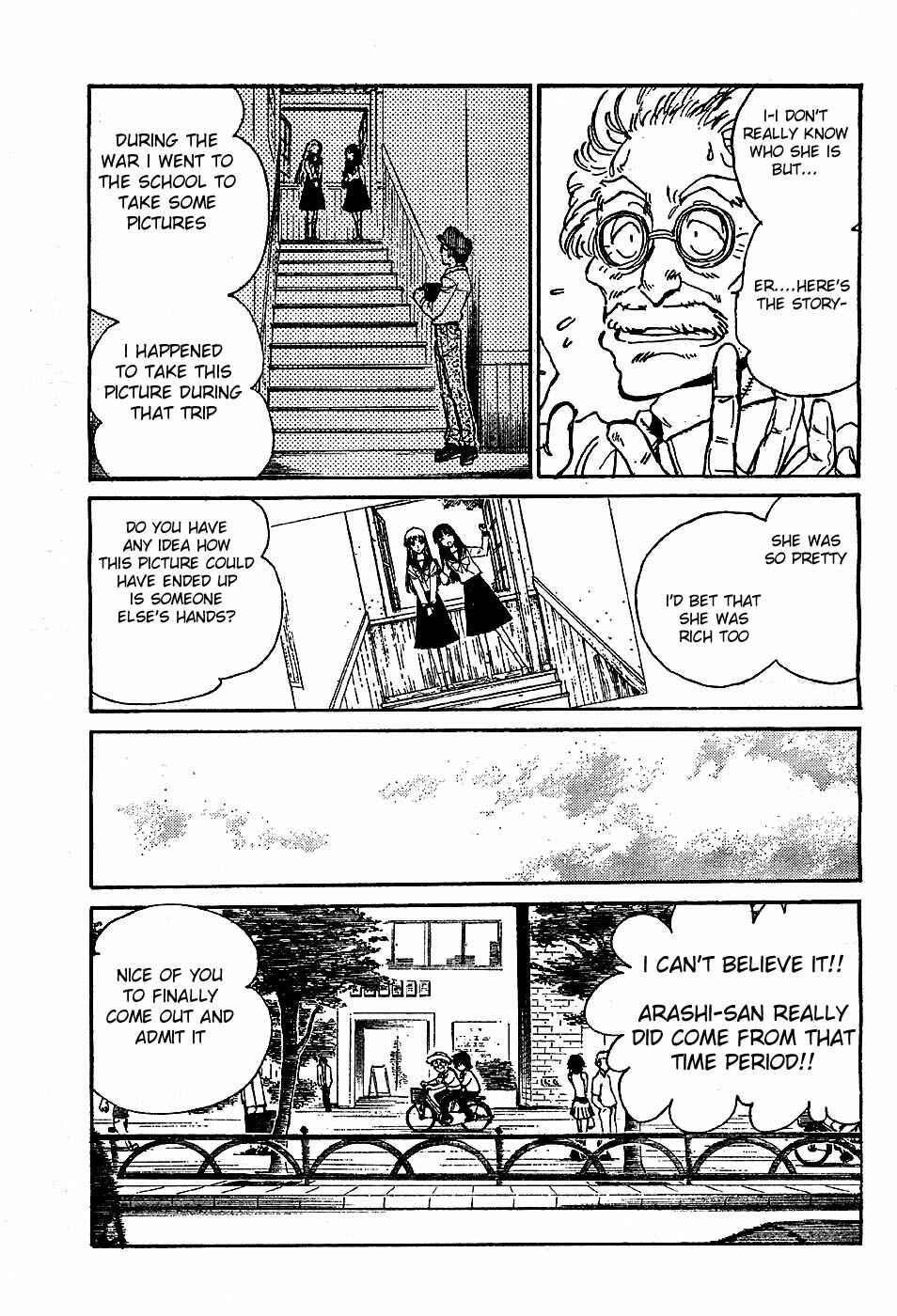 Page 19 Chapter 5 Natsu no Arashi!