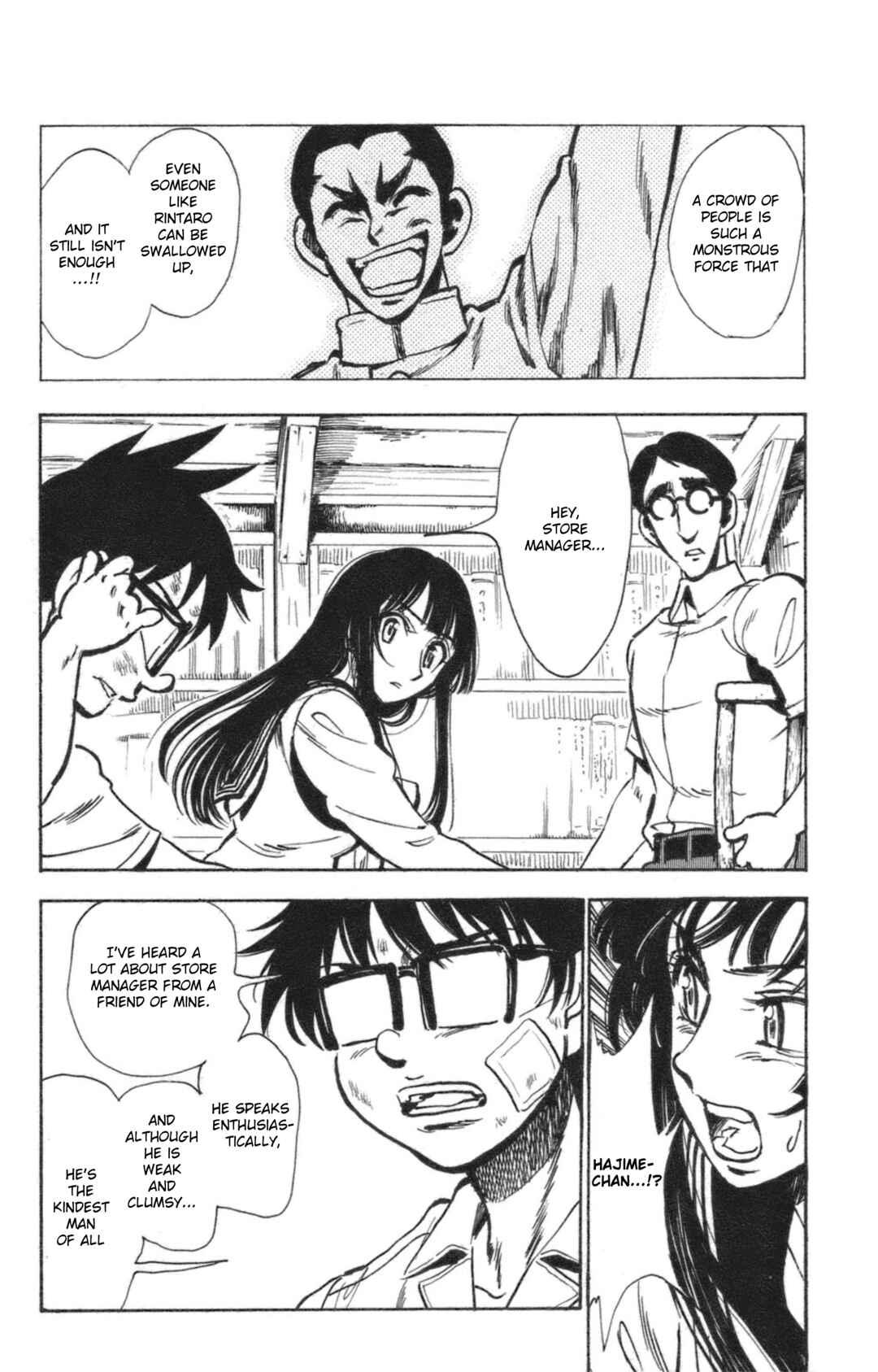 Page 18 Chapter 38 Natsu no Arashi!