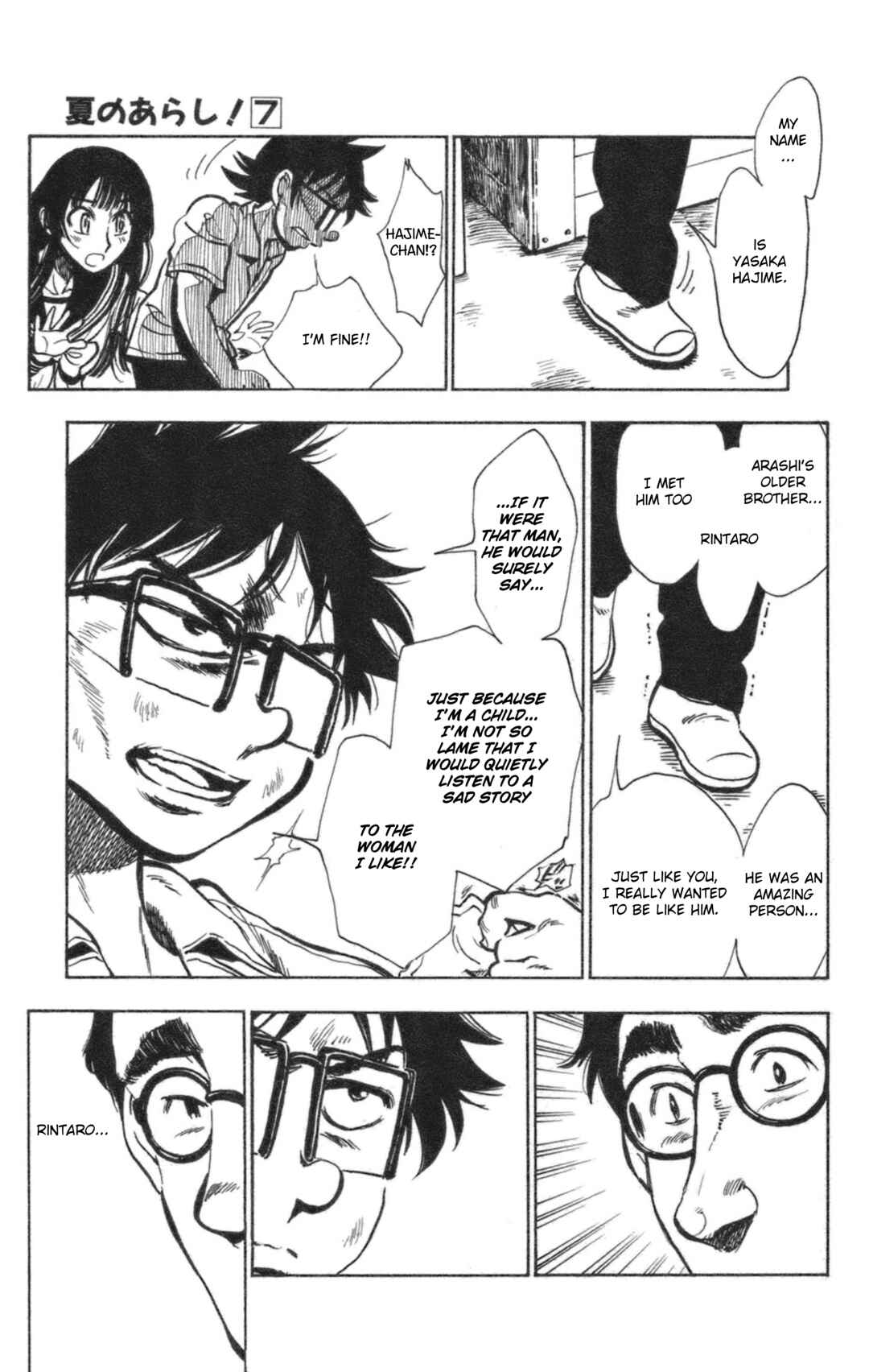 Page 19 Chapter 38 Natsu no Arashi!