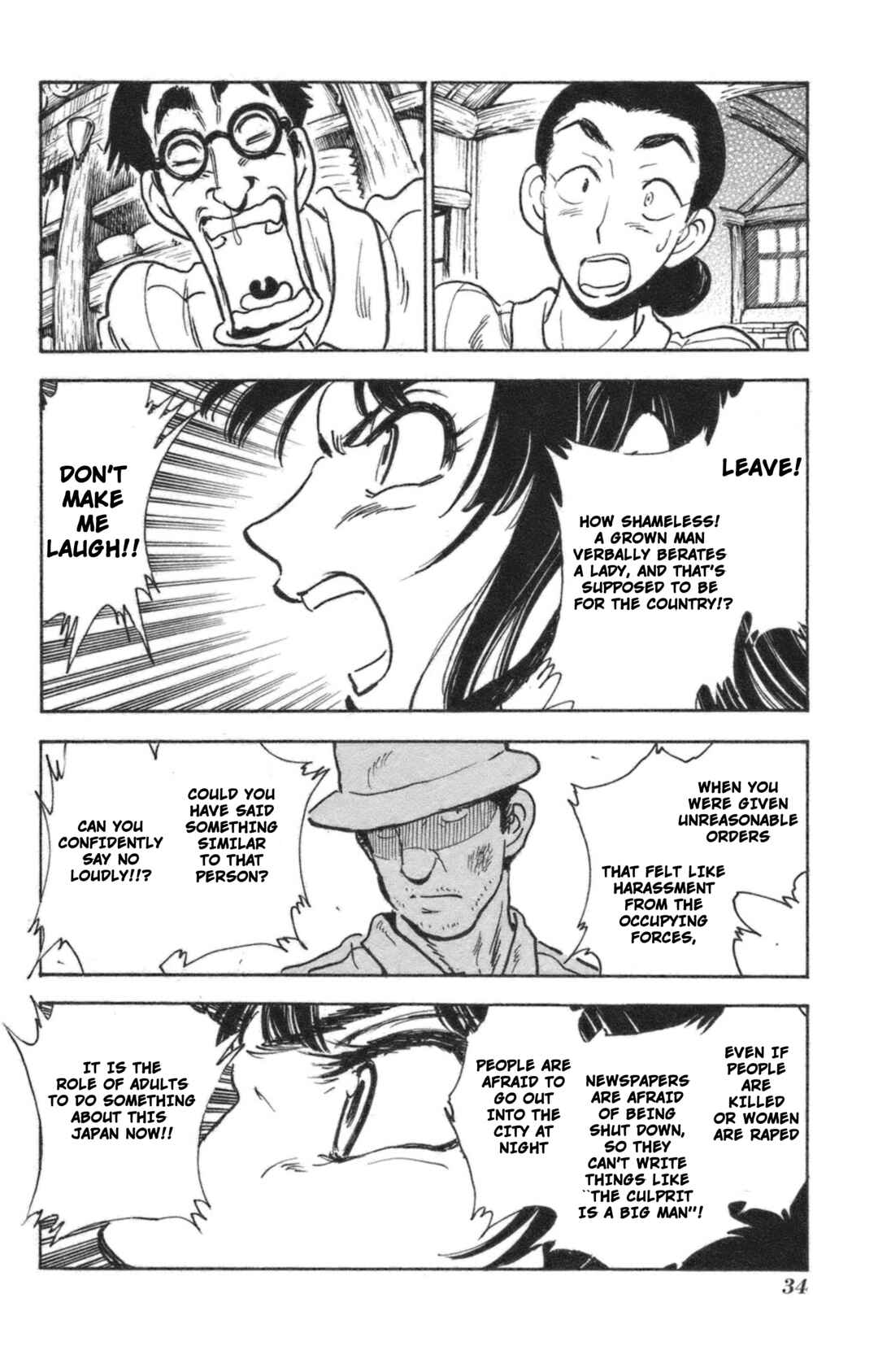 Page 36 Chapter 38 Natsu no Arashi!