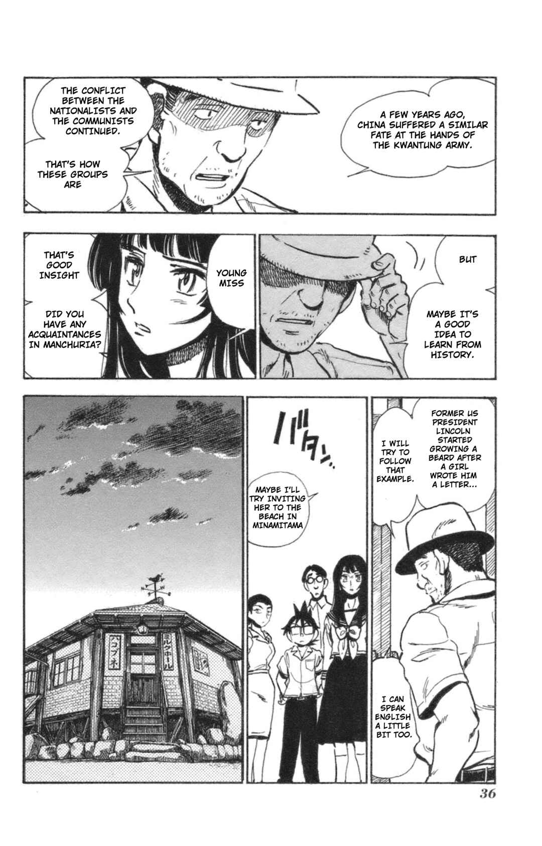 Page 38 Chapter 38 Natsu no Arashi!