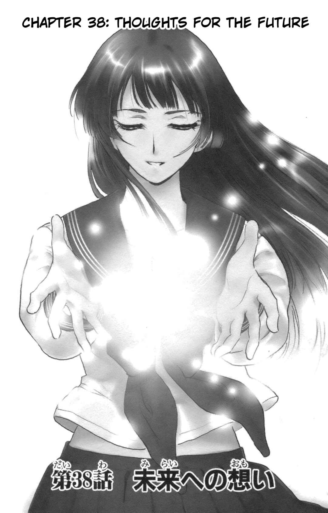 Page 7 Chapter 38 Natsu no Arashi!