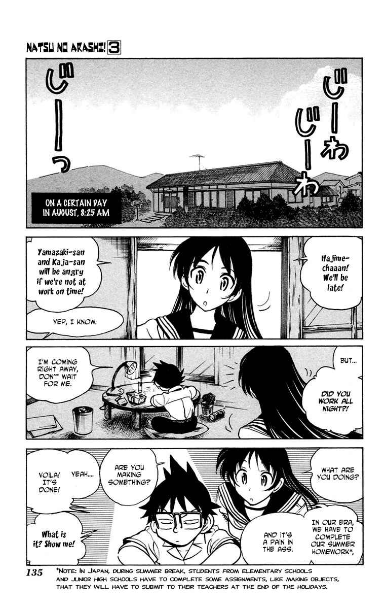 Page 1 Chapter 18 Natsu no Arashi!