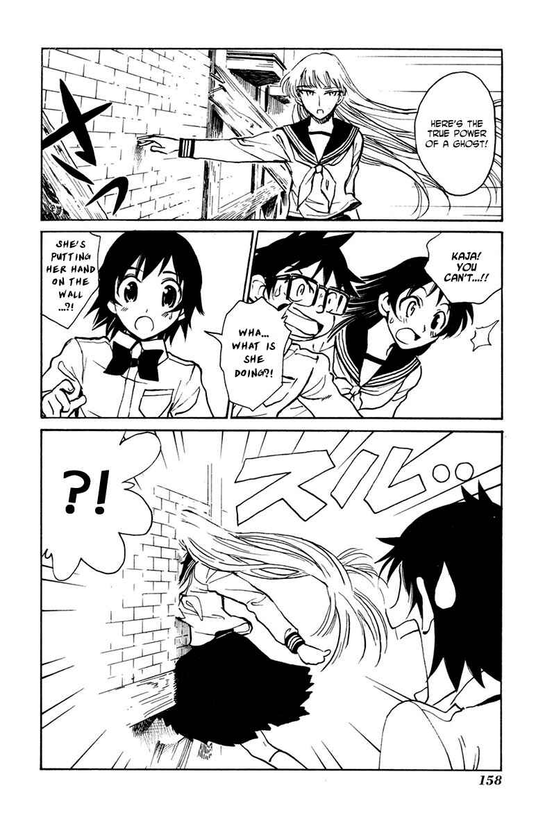 Page 24 Chapter 18 Natsu no Arashi!