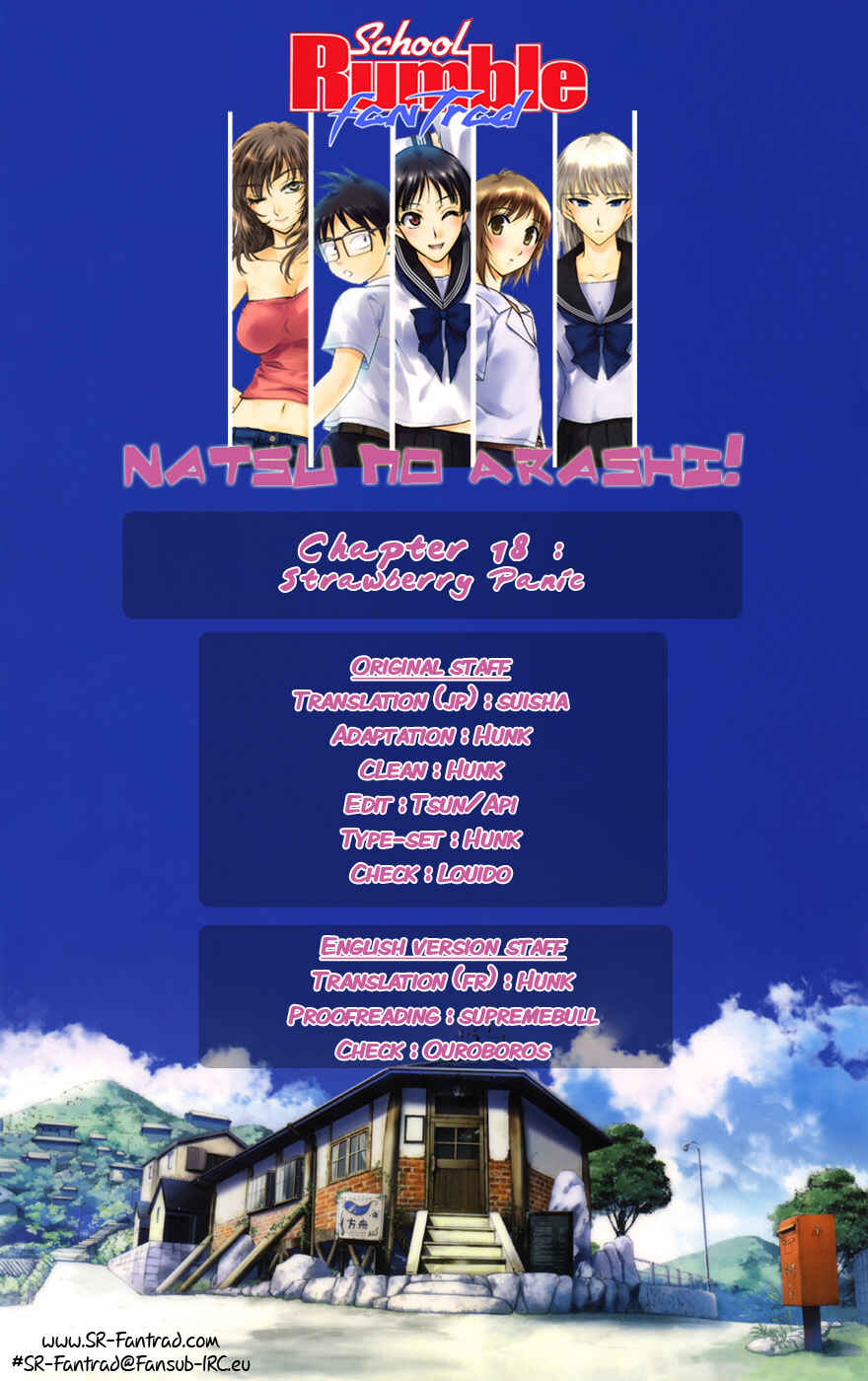 Page 27 Chapter 18 Natsu no Arashi!