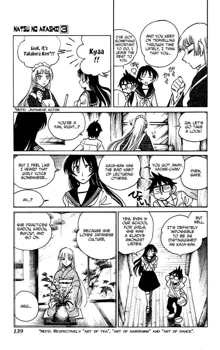 Page 5 Chapter 18 Natsu no Arashi!