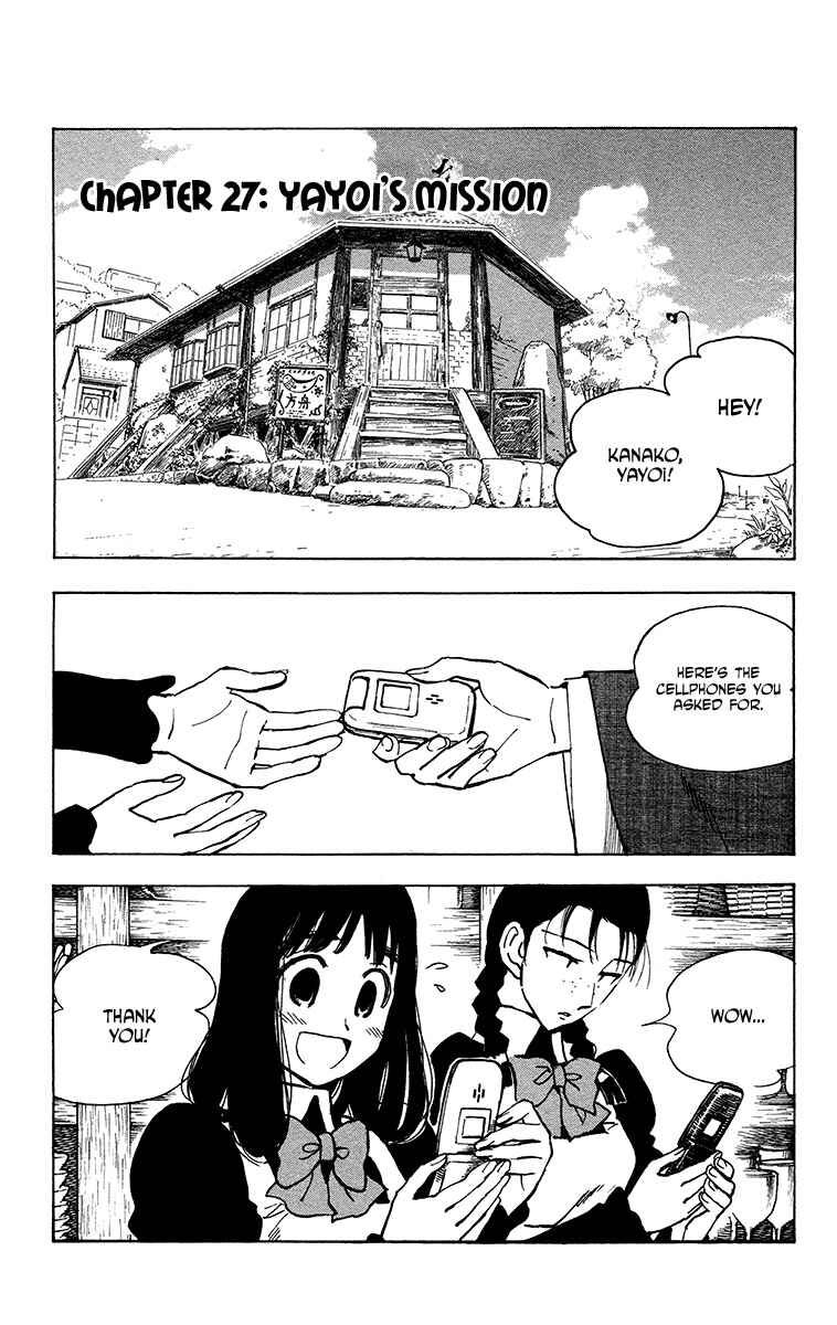 Page 1 Chapter 27 Natsu no Arashi!