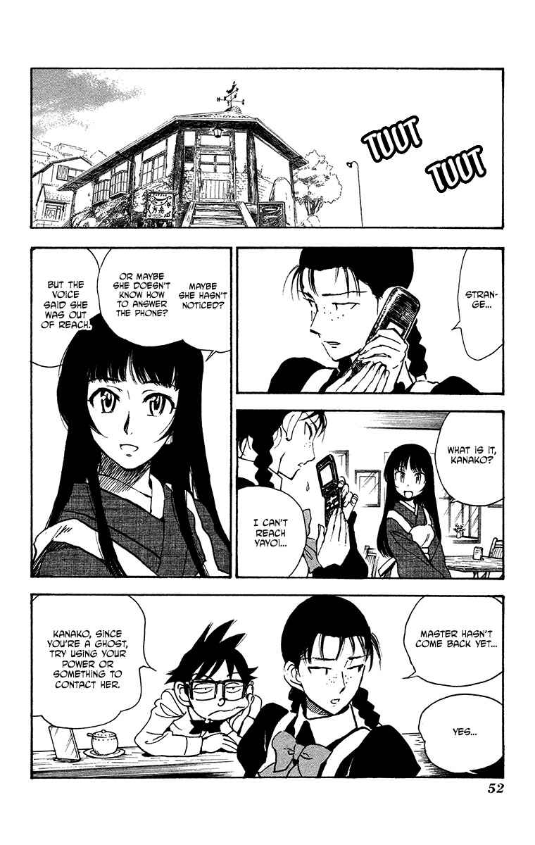 Page 22 Chapter 27 Natsu no Arashi!