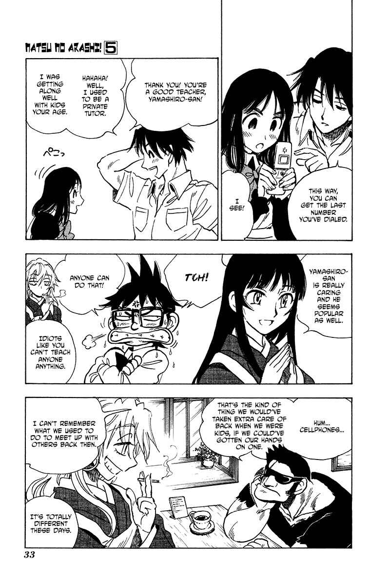 Page 3 Chapter 27 Natsu no Arashi!