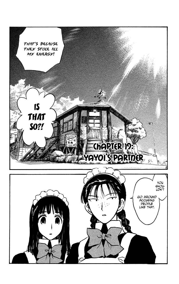 Page 3 Chapter 19 Natsu no Arashi!