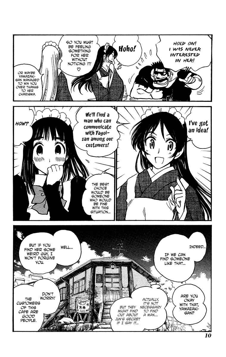Page 7 Chapter 19 Natsu no Arashi!