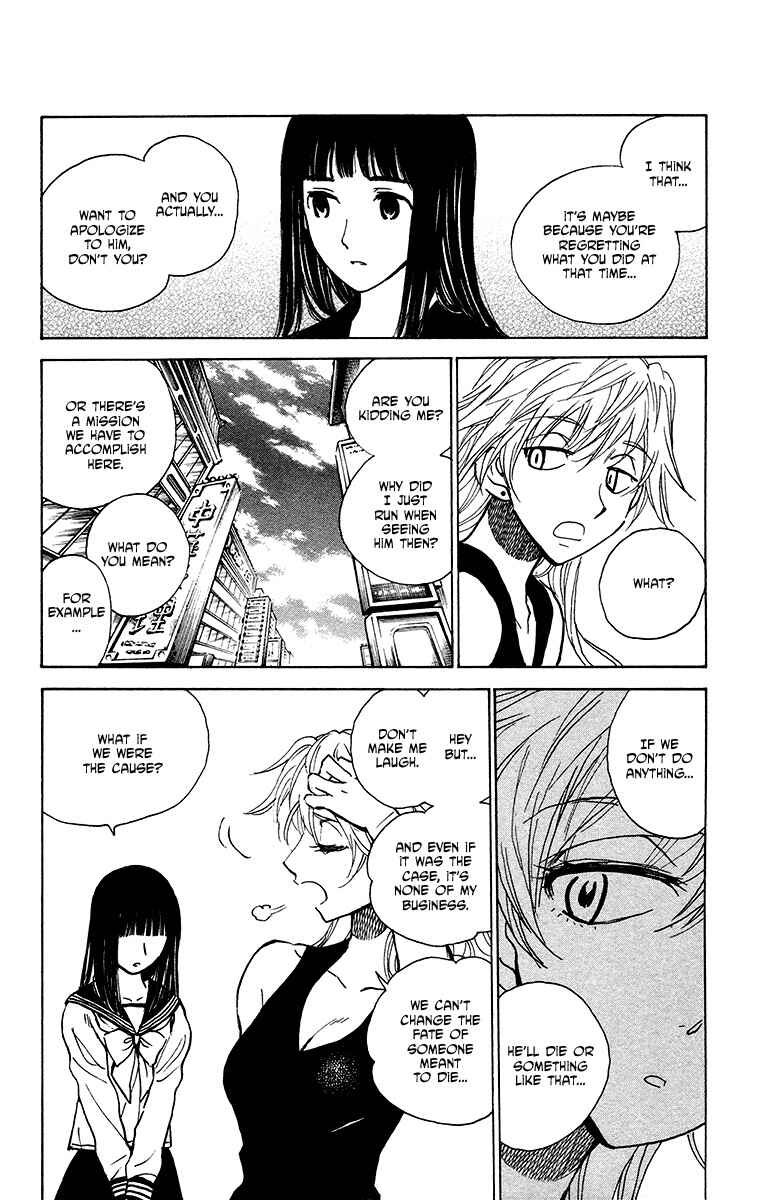 Page 10 Chapter 20 Natsu no Arashi!