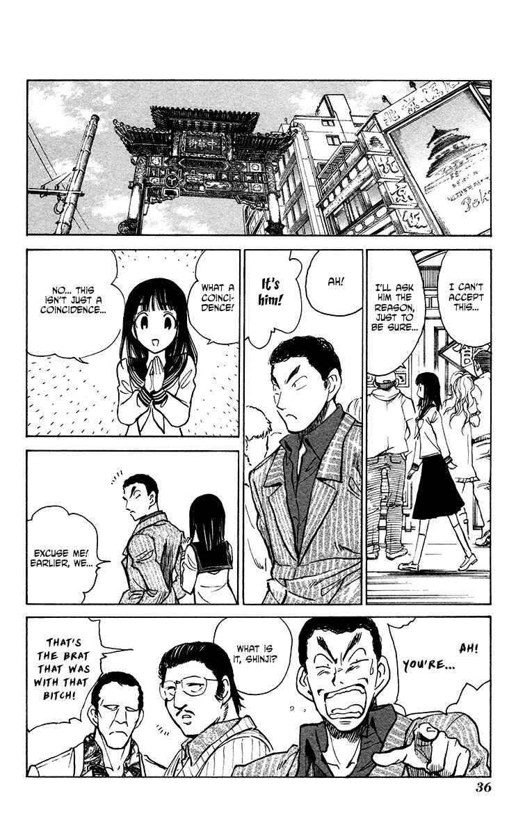 Page 12 Chapter 20 Natsu no Arashi!