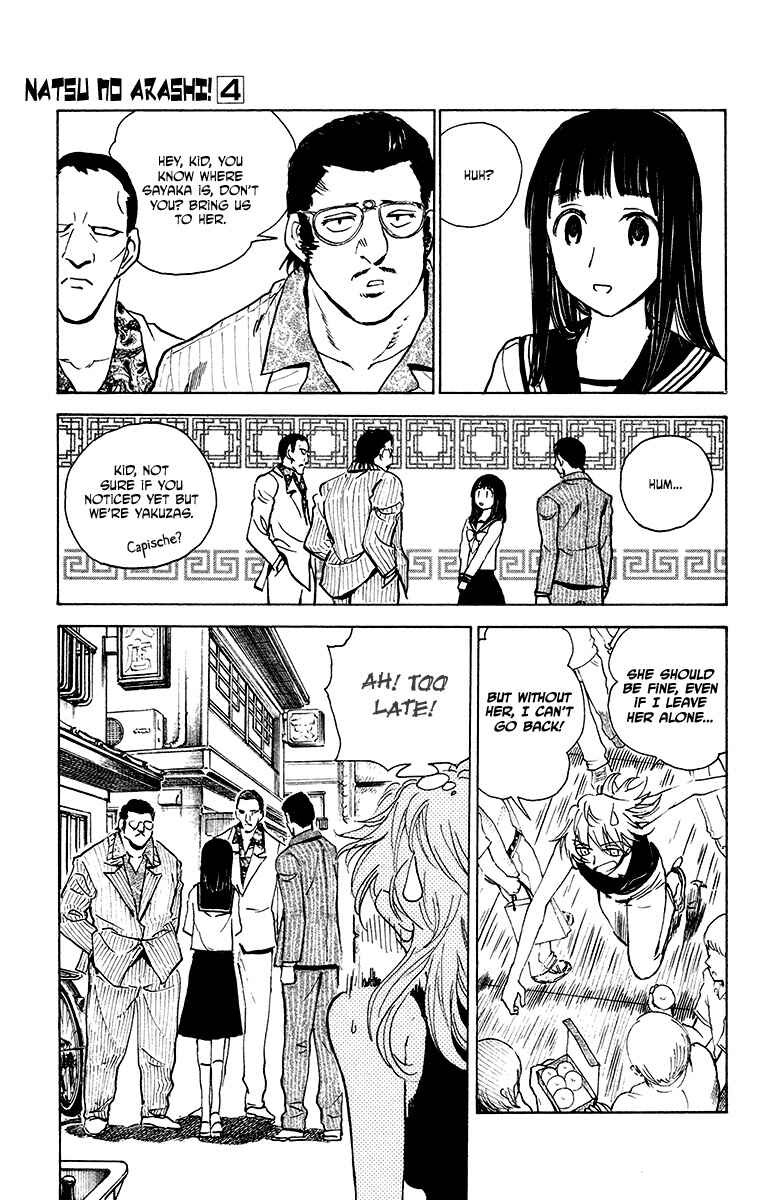 Page 13 Chapter 20 Natsu no Arashi!