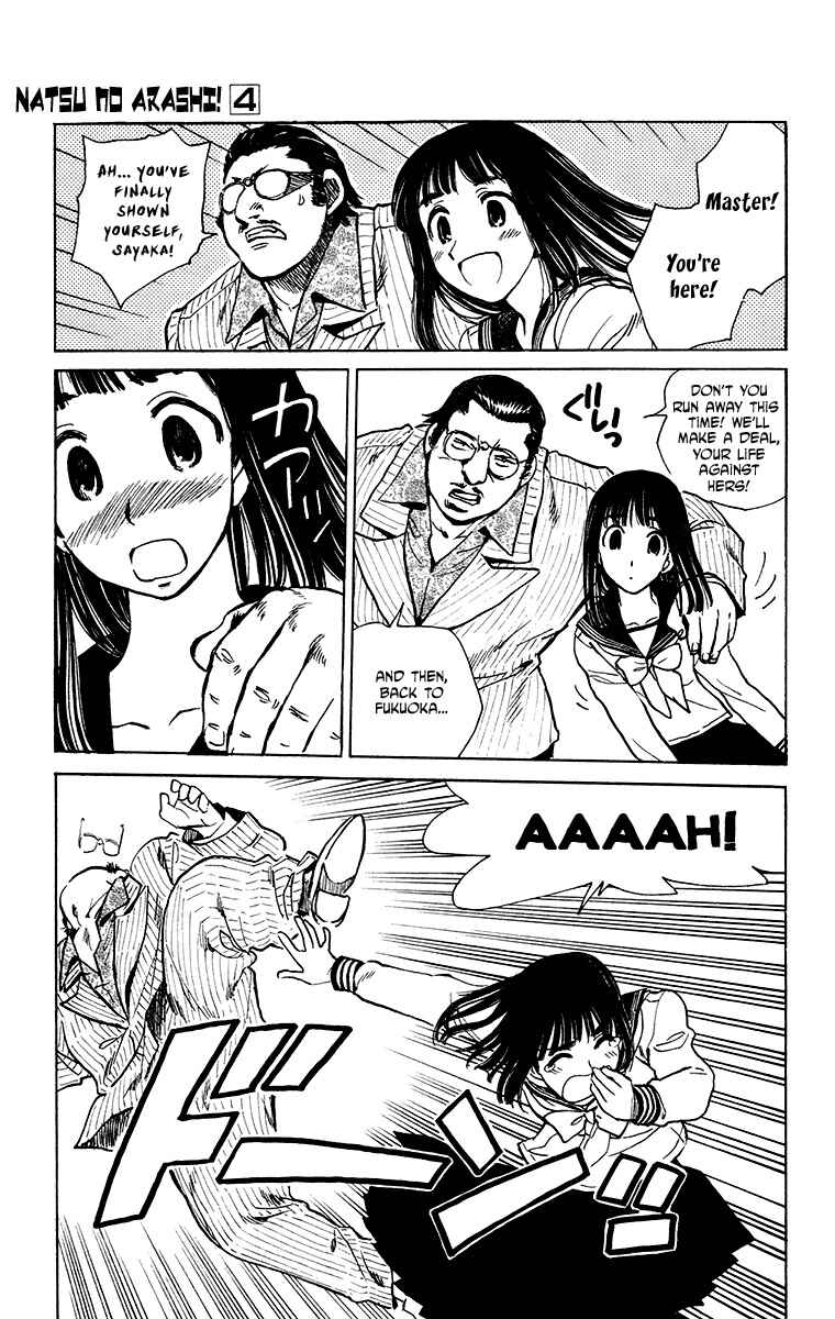 Page 17 Chapter 20 Natsu no Arashi!