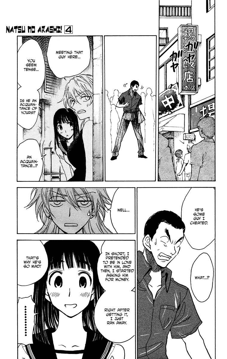 Page 7 Chapter 20 Natsu no Arashi!