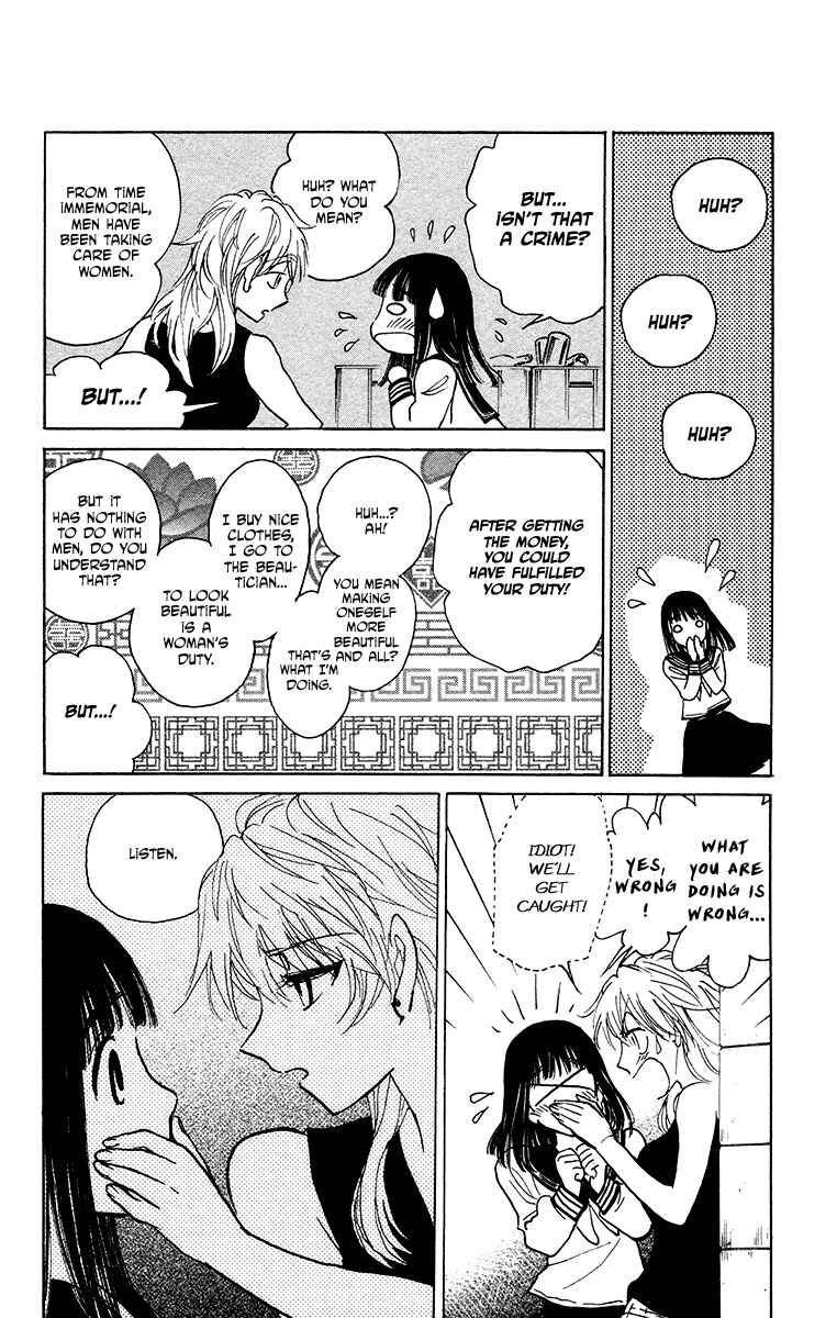 Page 8 Chapter 20 Natsu no Arashi!