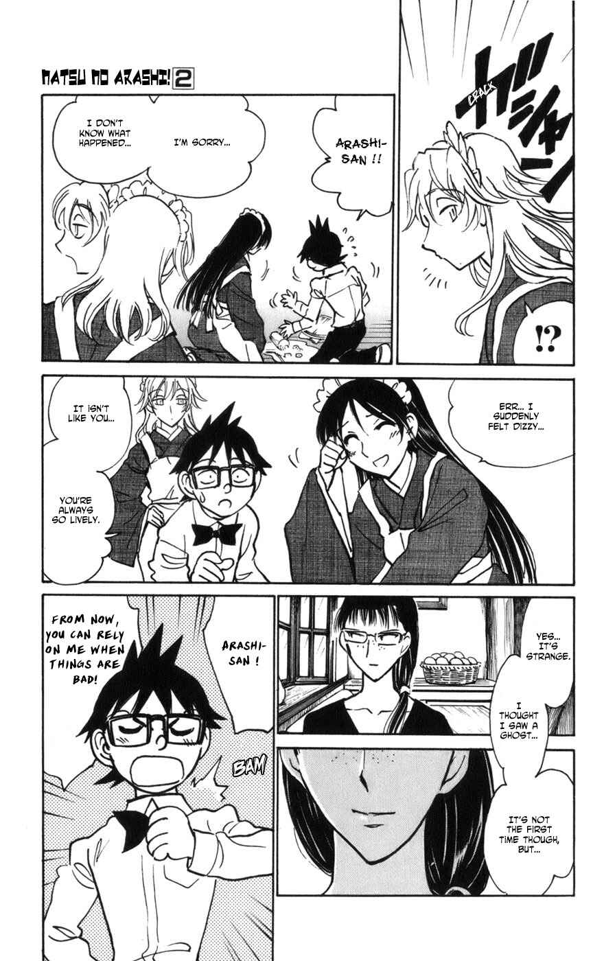 Page 7 Chapter 12 Natsu no Arashi!