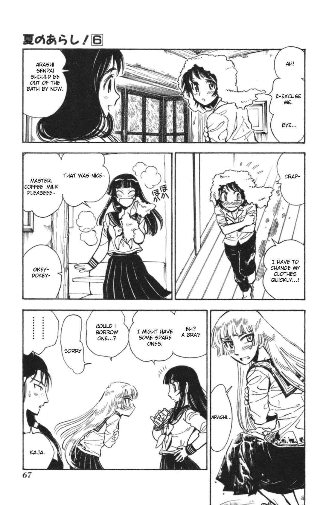 Page 10 Chapter 34 Natsu no Arashi!