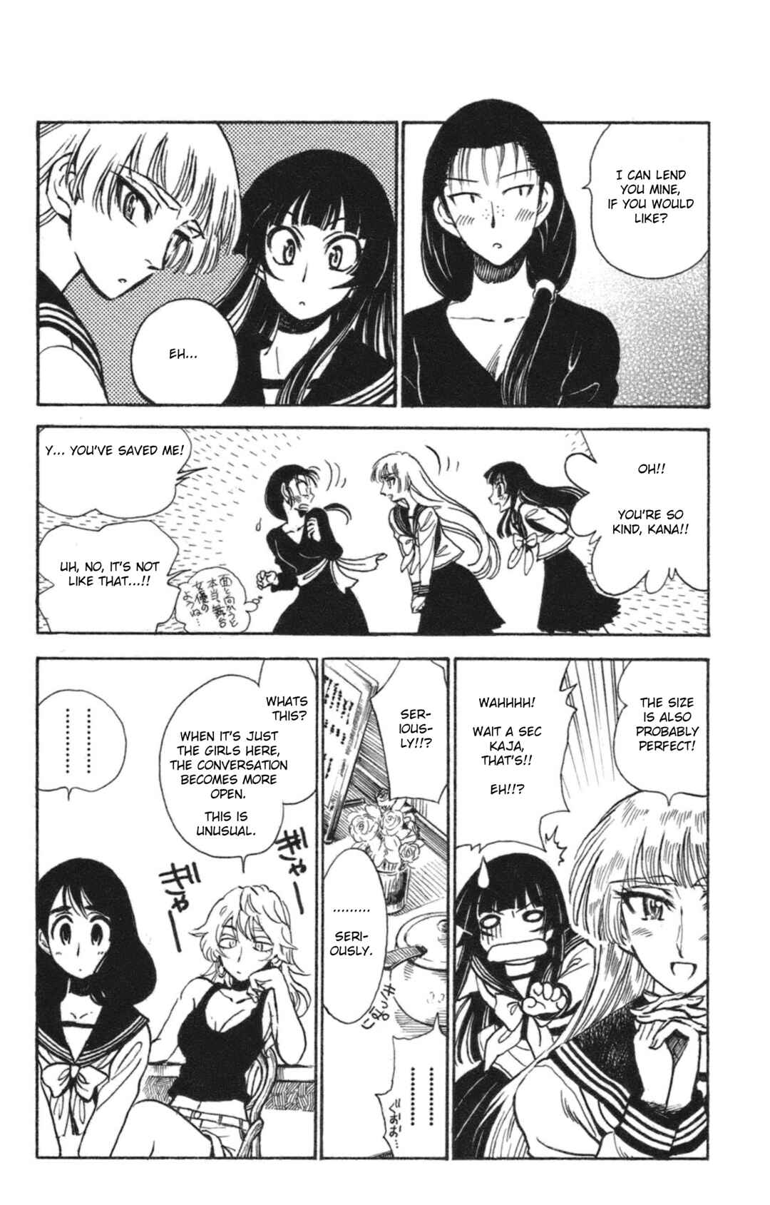 Page 11 Chapter 34 Natsu no Arashi!