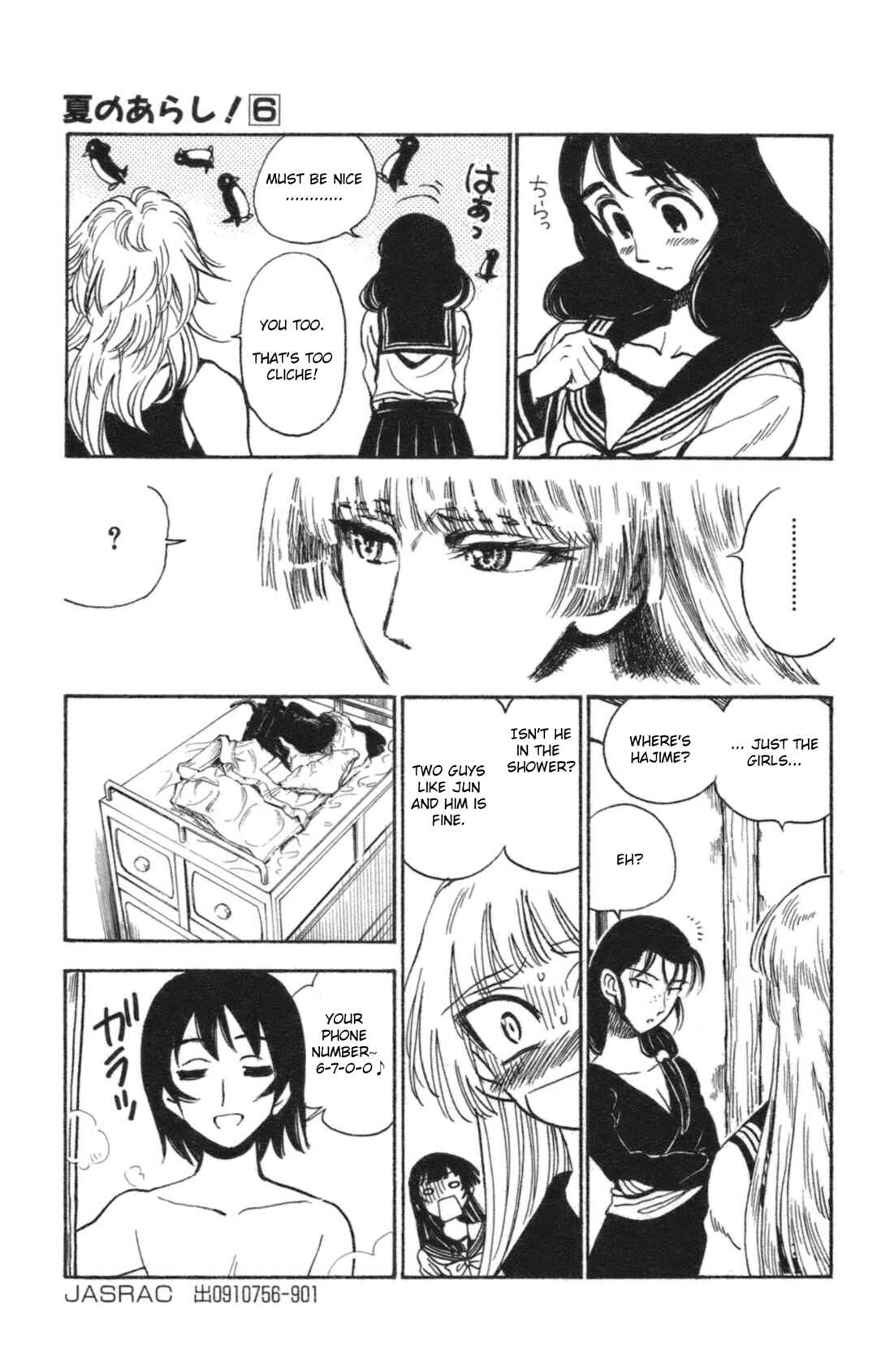Page 12 Chapter 34 Natsu no Arashi!