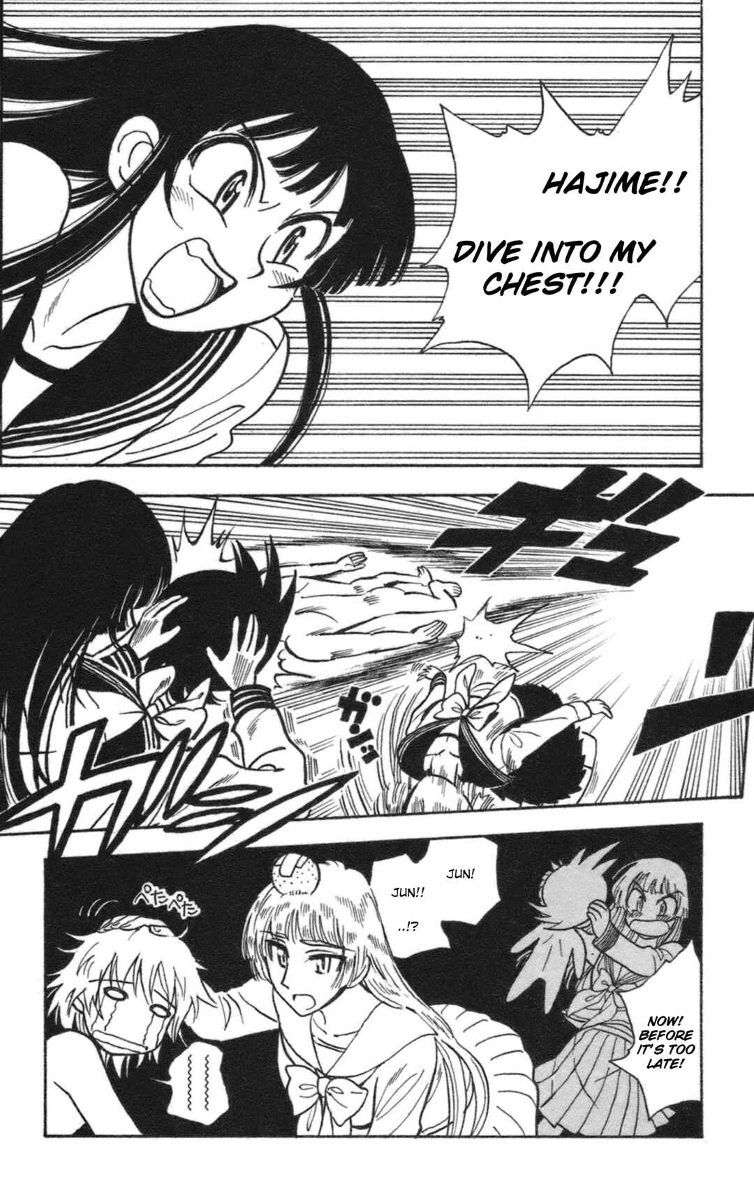 Page 17 Chapter 34 Natsu no Arashi!