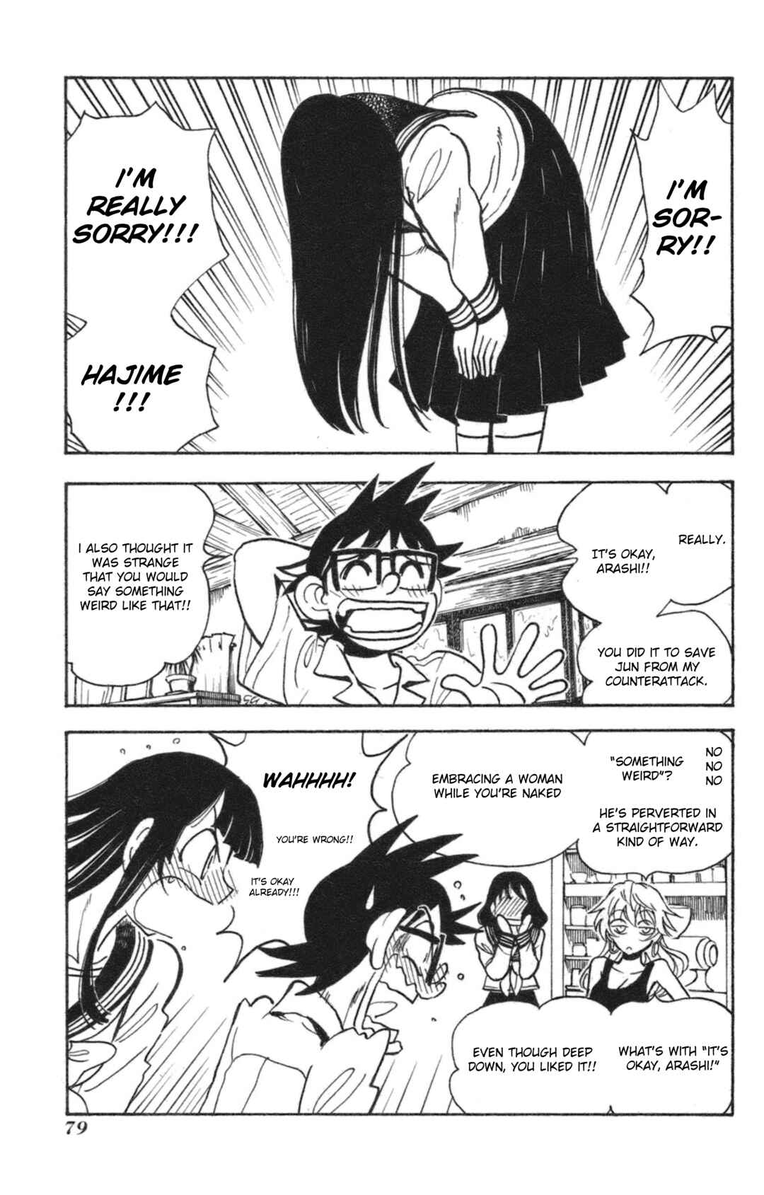 Page 22 Chapter 34 Natsu no Arashi!