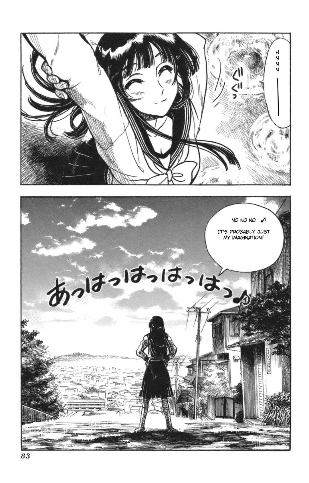 Page 26 Chapter 34 Natsu no Arashi!