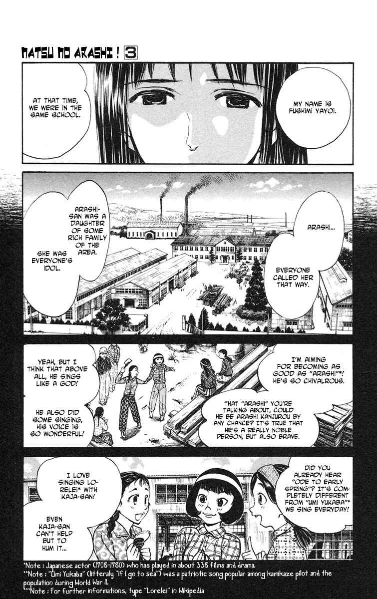 Page 23 Chapter 13 Natsu no Arashi!