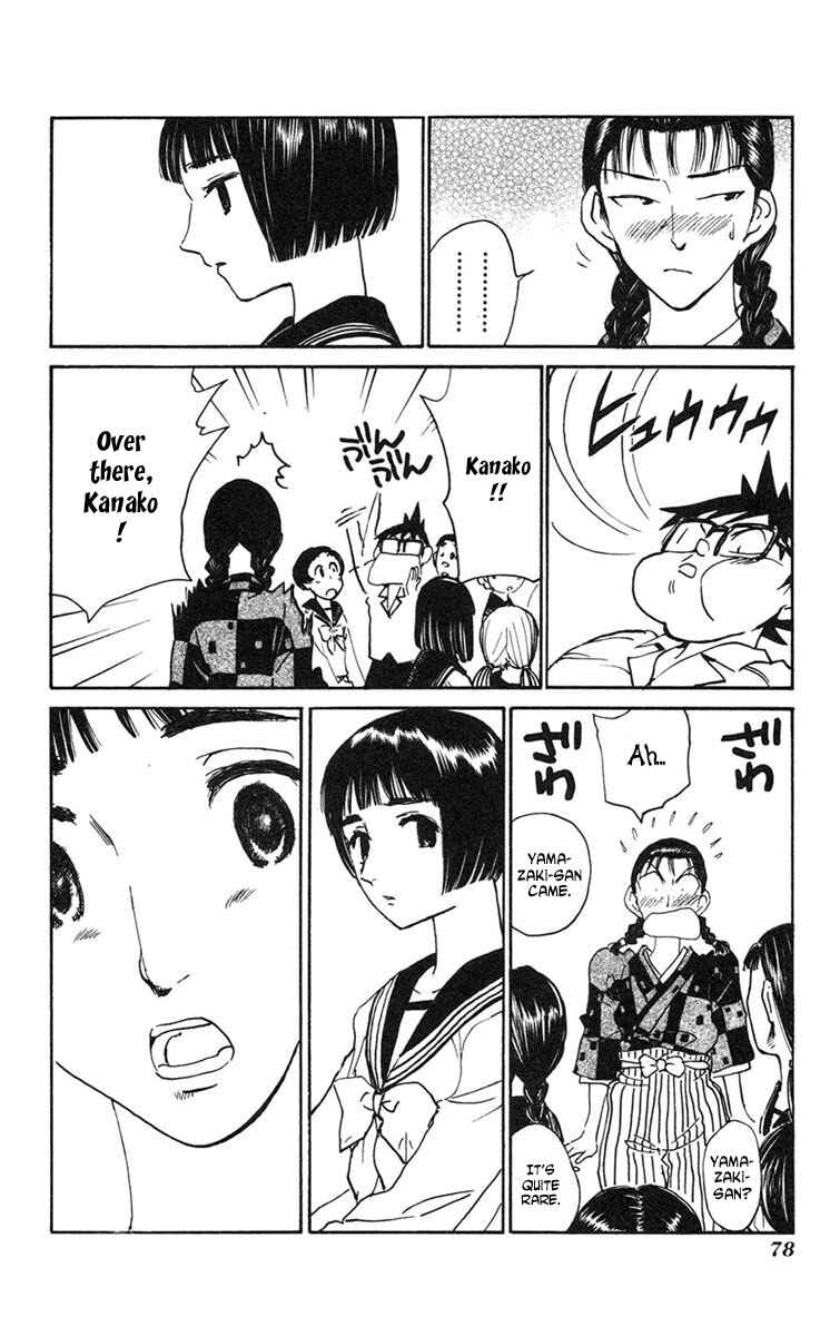 Page 18 Chapter 15 Natsu no Arashi!