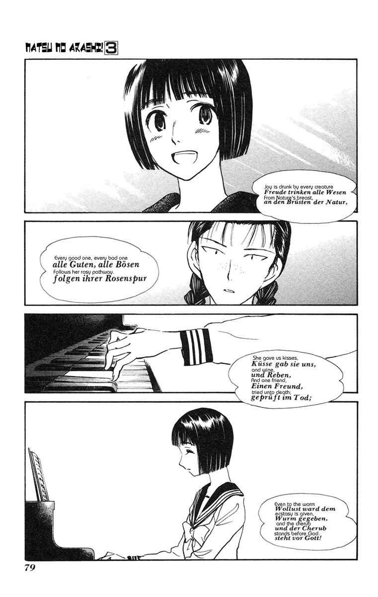 Page 19 Chapter 15 Natsu no Arashi!