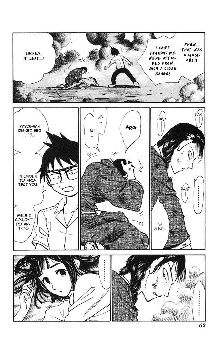 Page 2 Chapter 15 Natsu no Arashi!