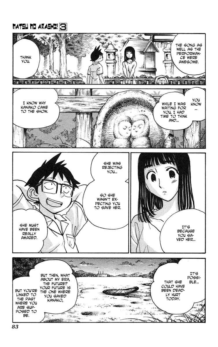 Page 23 Chapter 15 Natsu no Arashi!