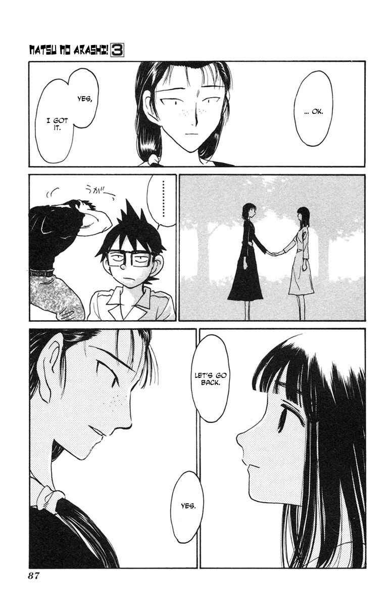 Page 27 Chapter 15 Natsu no Arashi!