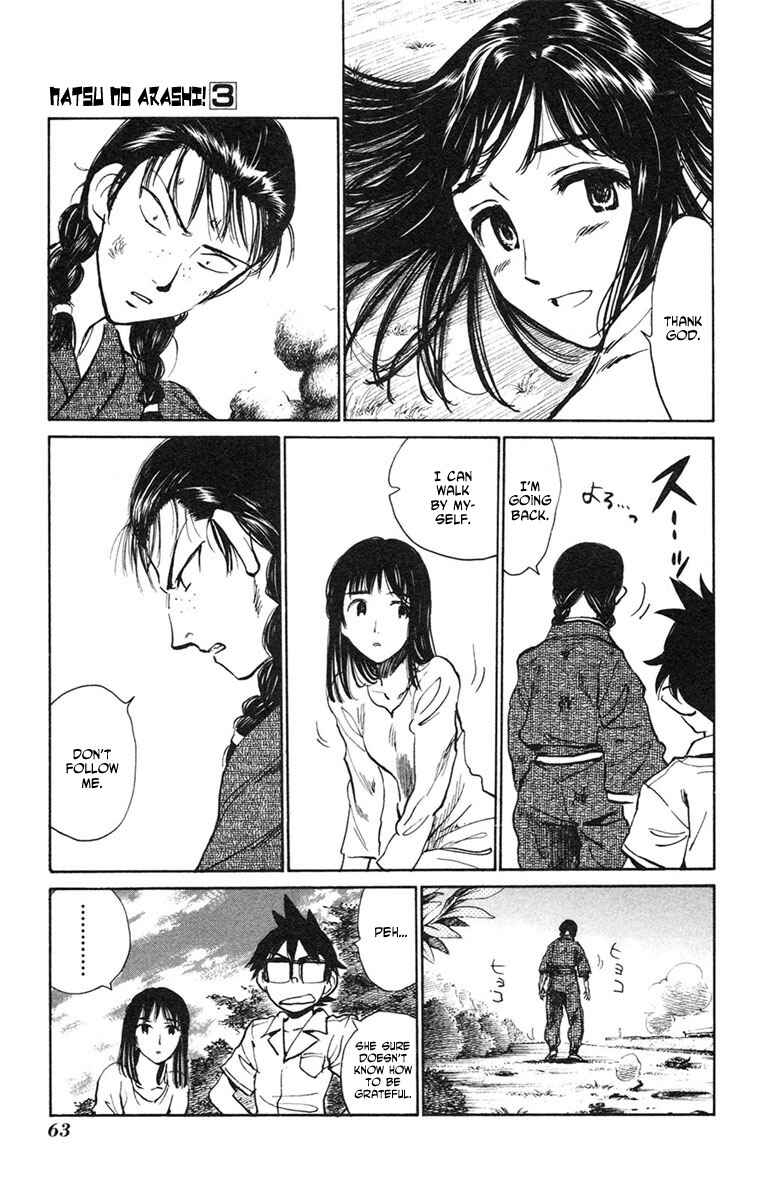 Page 3 Chapter 15 Natsu no Arashi!
