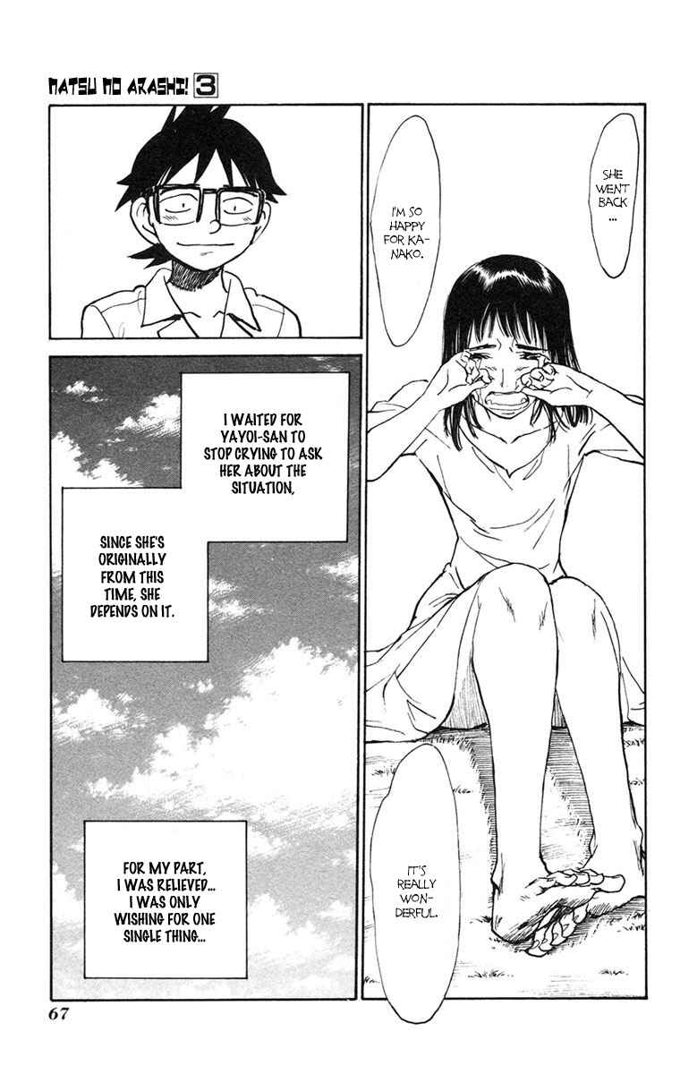 Page 7 Chapter 15 Natsu no Arashi!
