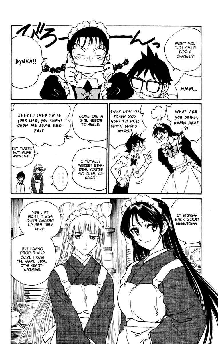 Page 12 Chapter 16 Natsu no Arashi!