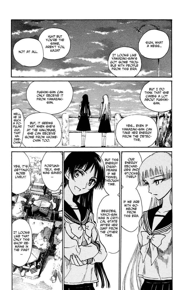 Page 19 Chapter 16 Natsu no Arashi!