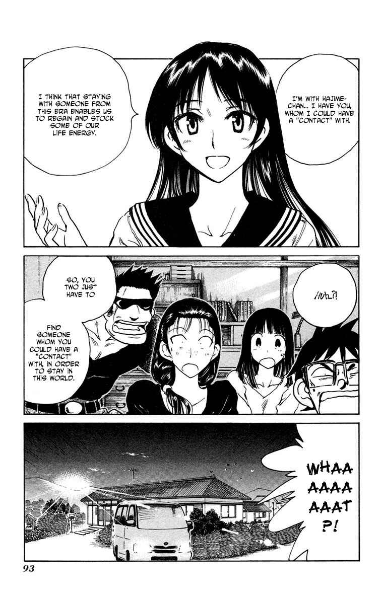 Page 5 Chapter 16 Natsu no Arashi!